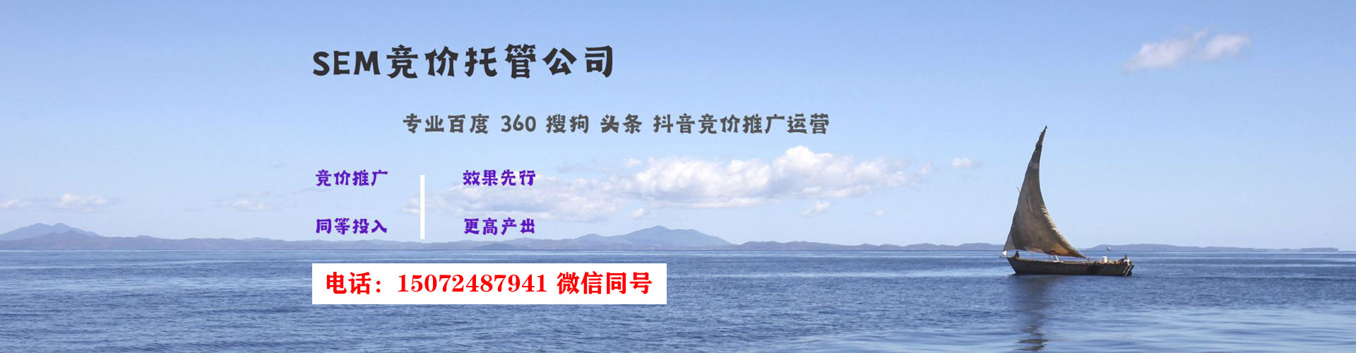 西山信息流代理