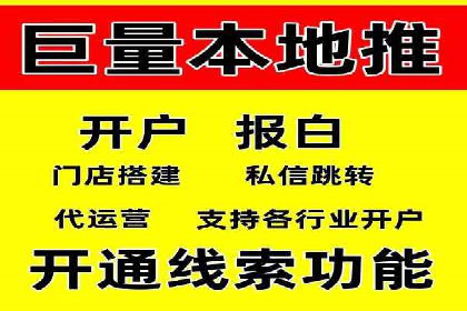 百度竞价代运营案例：提升广告效果的神器